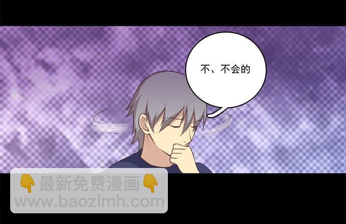 小广告拯救世界-第89话