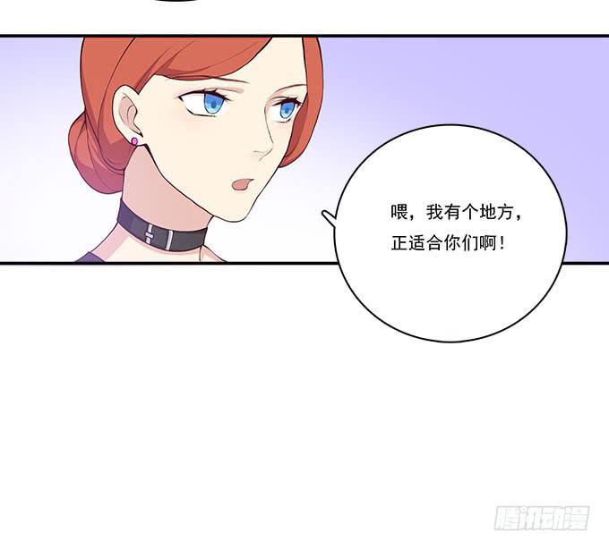 小广告拯救世界-第89话