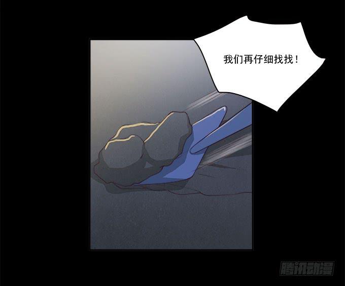 小广告拯救世界-第89话