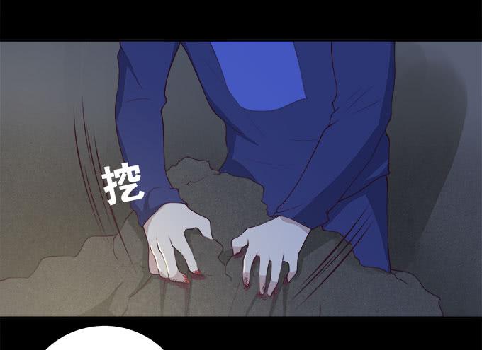 小广告拯救世界-第89话