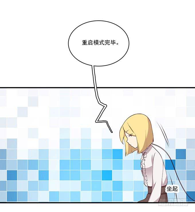 你还记得我吗？-第91话