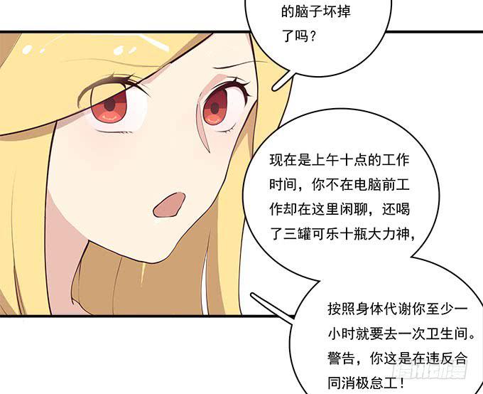 你还记得我吗？-第91话