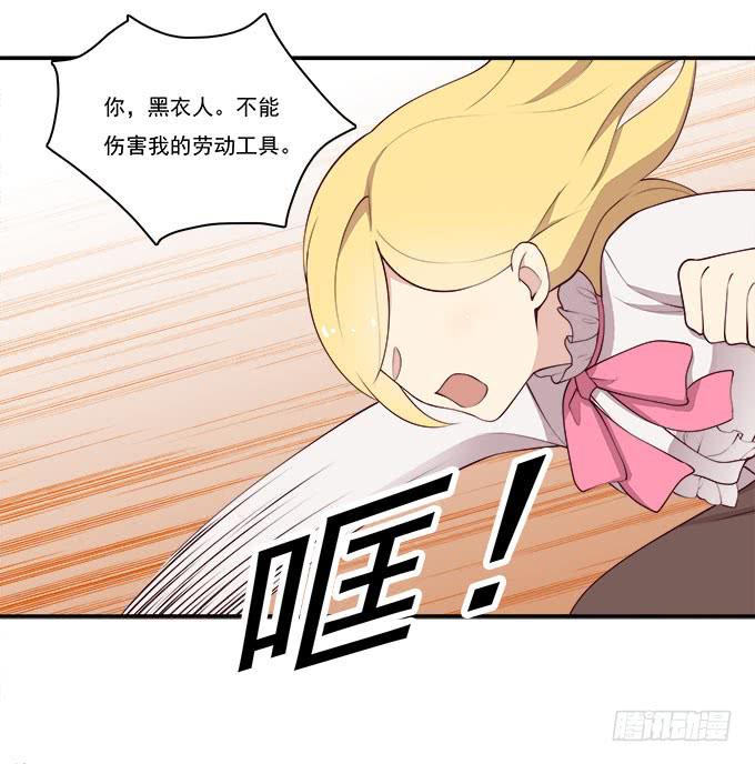 你还记得我吗？-第91话