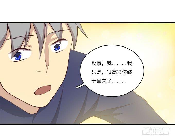 你还记得我吗？-第91话