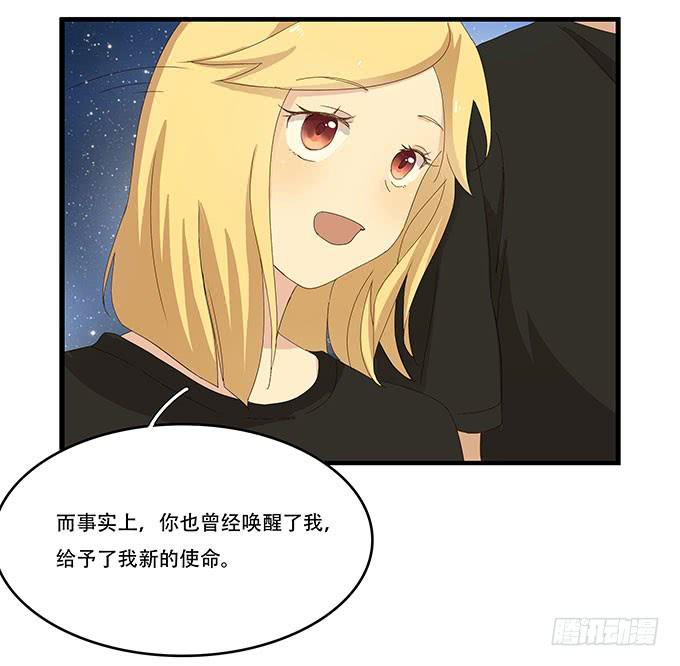 拥有你的24小时(1/2)-第93话