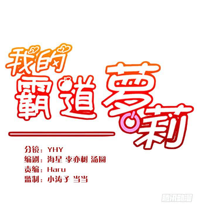 老妈vs女朋友(1/2)-第95话