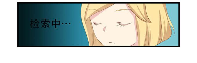 老妈vs女朋友(1/2)-第95话