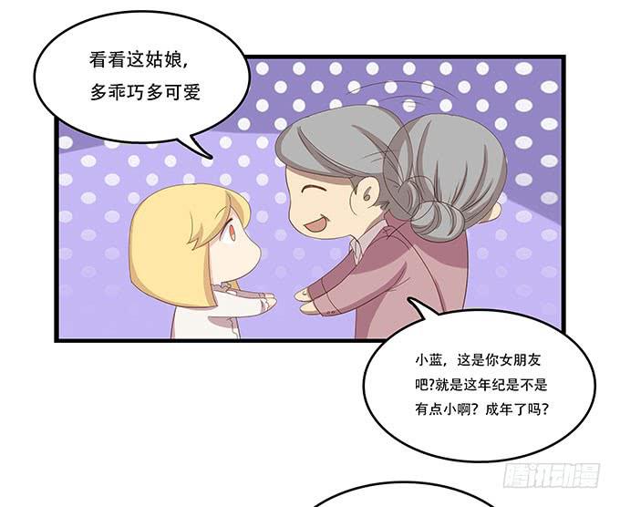 老妈vs女朋友(1/2)-第95话
