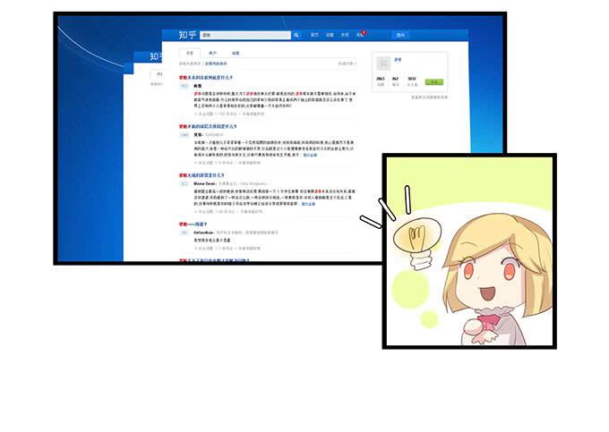 老妈vs女朋友(1/2)-第95话