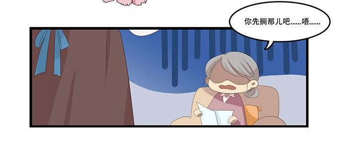 老妈vs女朋友(1/2)-第95话