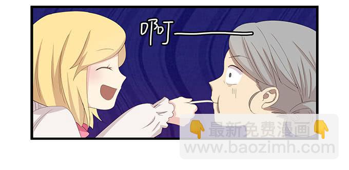 老妈vs女朋友(1/2)-第95话