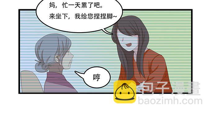 老妈vs女朋友(1/2)-第95话
