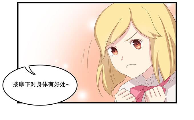 老妈vs女朋友(1/2)-第95话