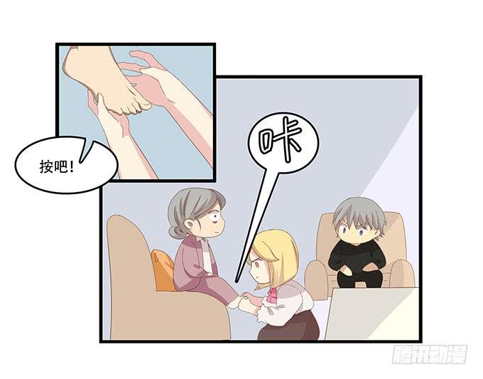 老妈vs女朋友(1/2)-第95话