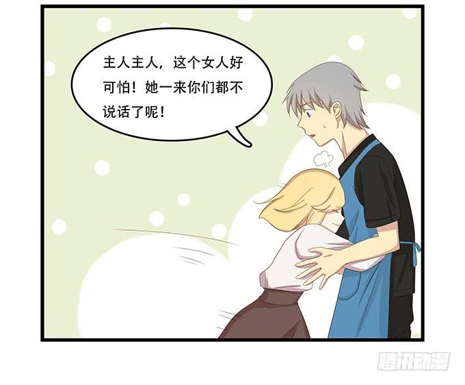 老妈vs女朋友(1/2)-第95话