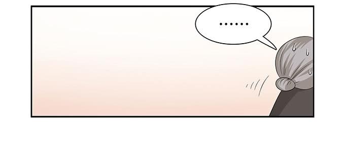 让女性开心的步骤(1/2)-第97话