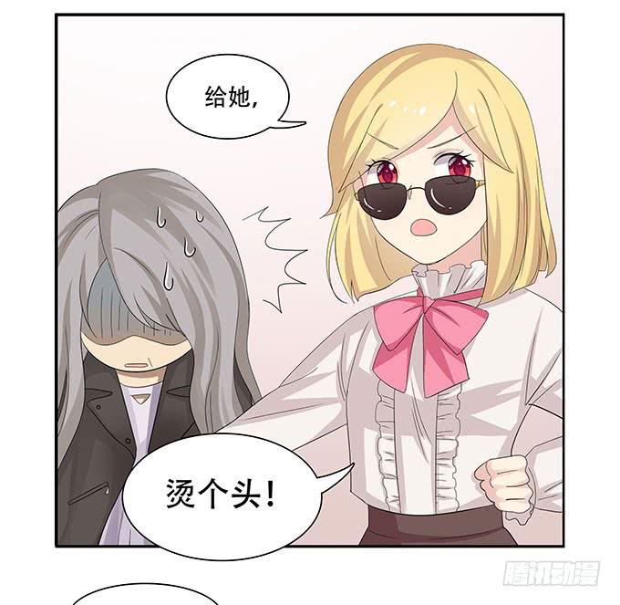 让女性开心的步骤(1/2)-第97话