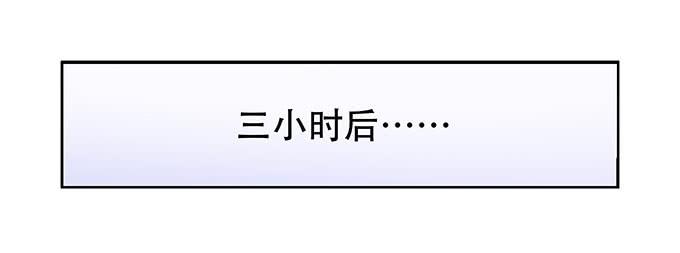 让女性开心的步骤(1/2)-第97话