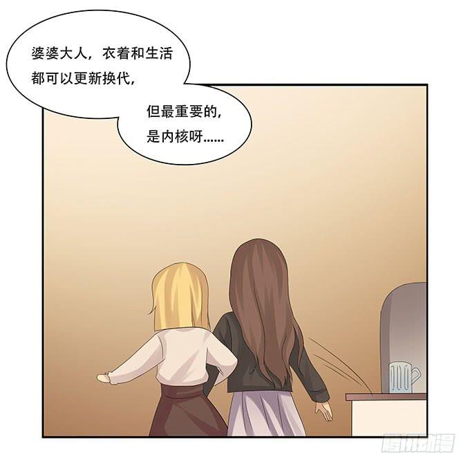 让女性开心的步骤(1/2)-第97话