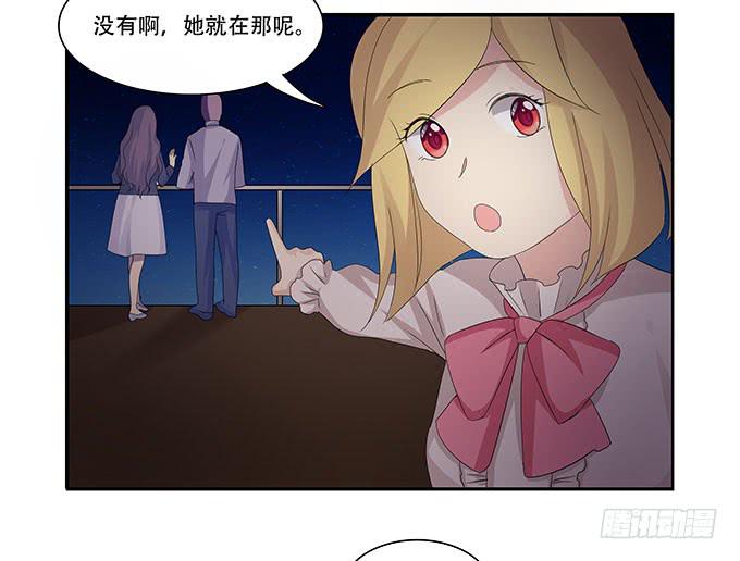 让女性开心的步骤(1/2)-第97话