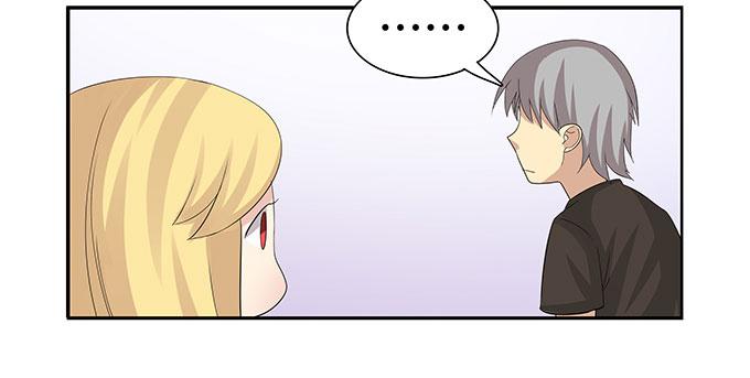 让女性开心的步骤(1/2)-第97话