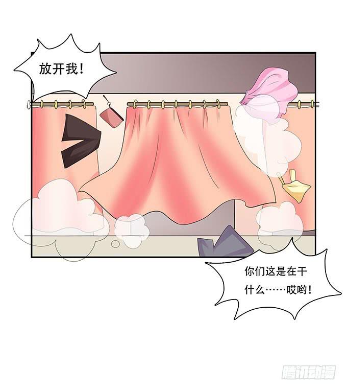 让女性开心的步骤(1/2)-第97话