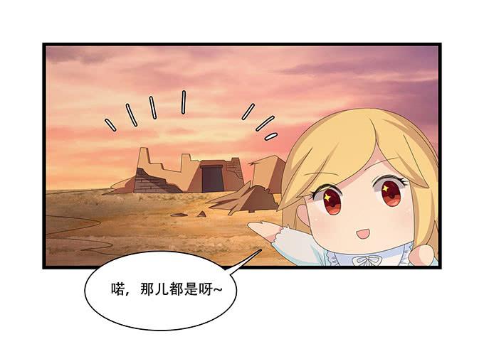 星空下的誓言-第99话
