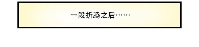 星空下的誓言-第99话