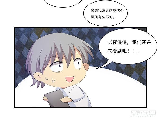 星空下的誓言-第99话