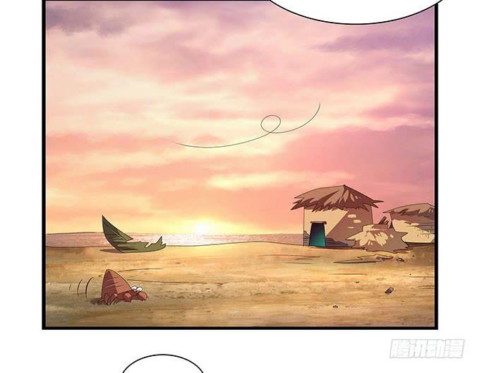 星空下的誓言-第99话