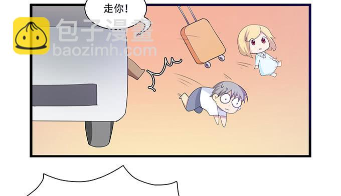 星空下的誓言-第99话