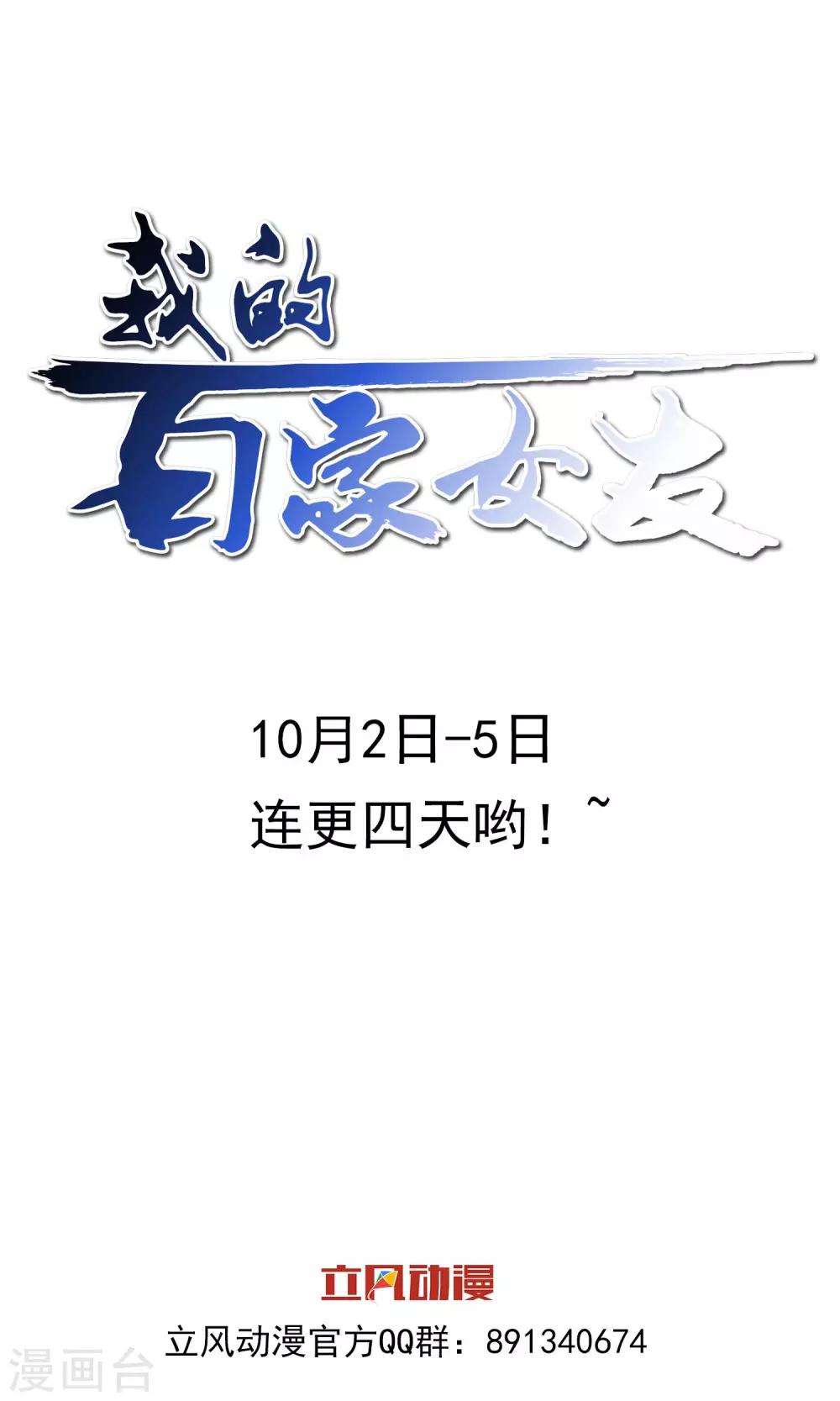 预告-第1话