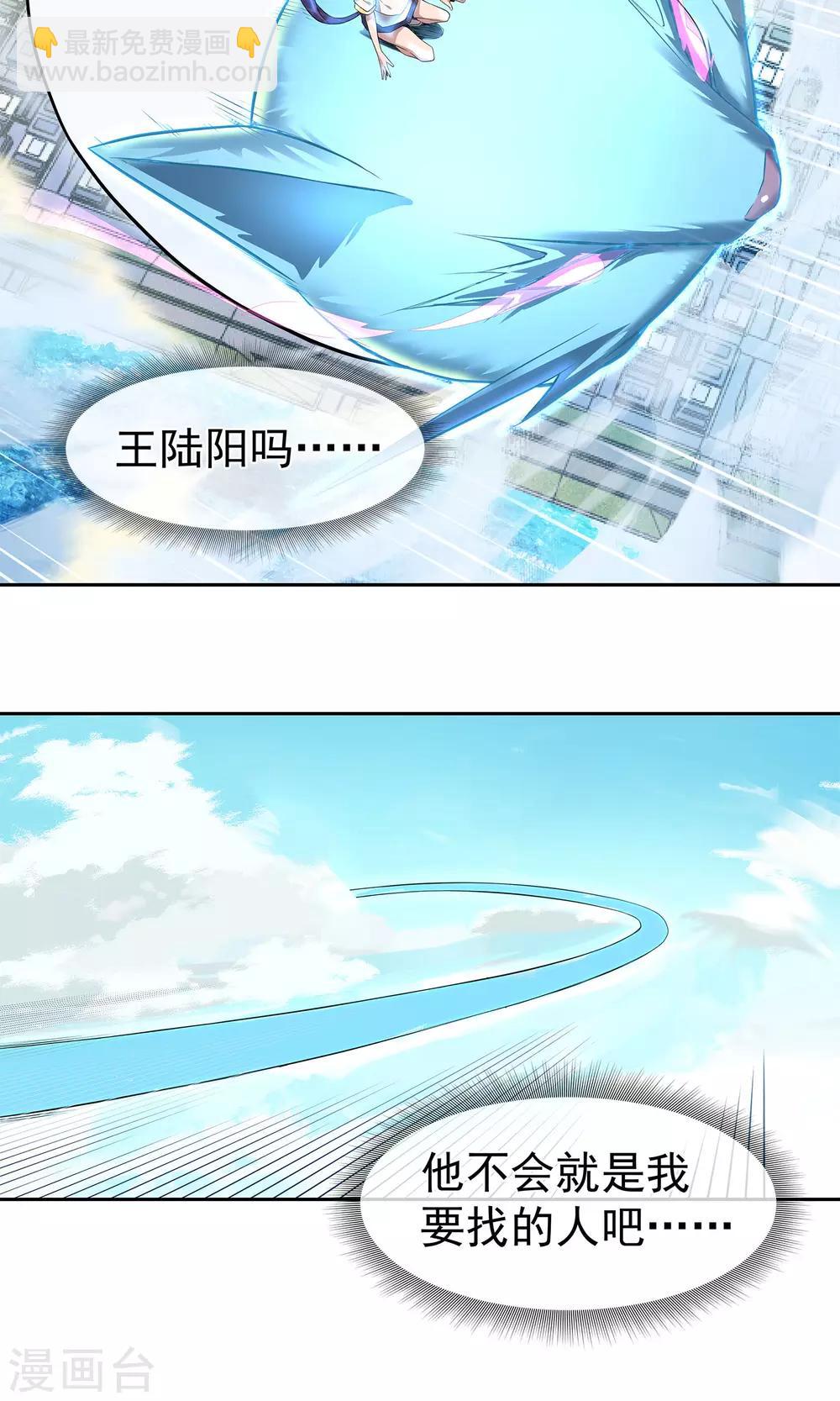 第10话 是福（利）不是祸1-第11话