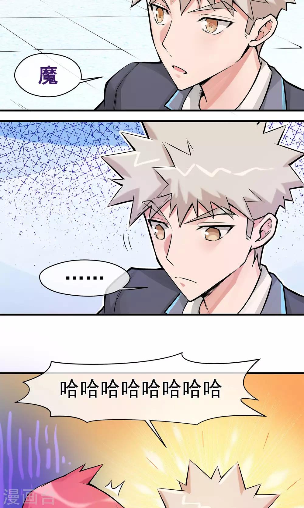 第13话2 天台-第15话