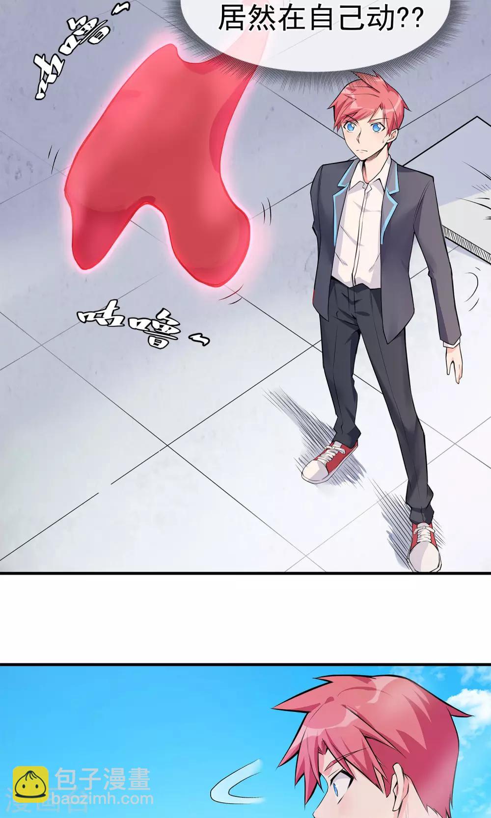 第14话2 血尸-第17话