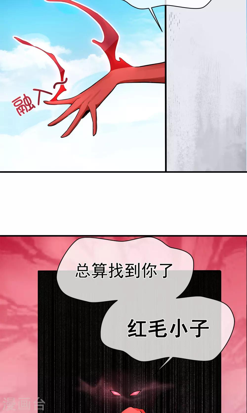 第14话2 血尸-第17话