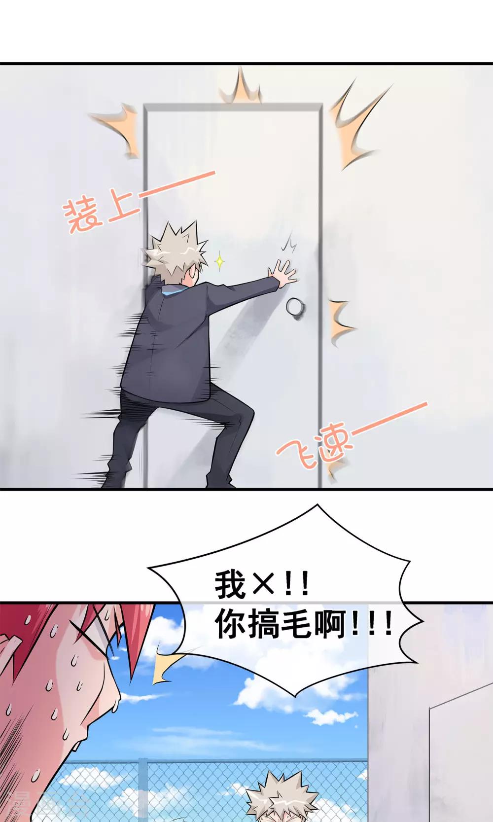第14话2 血尸-第17话