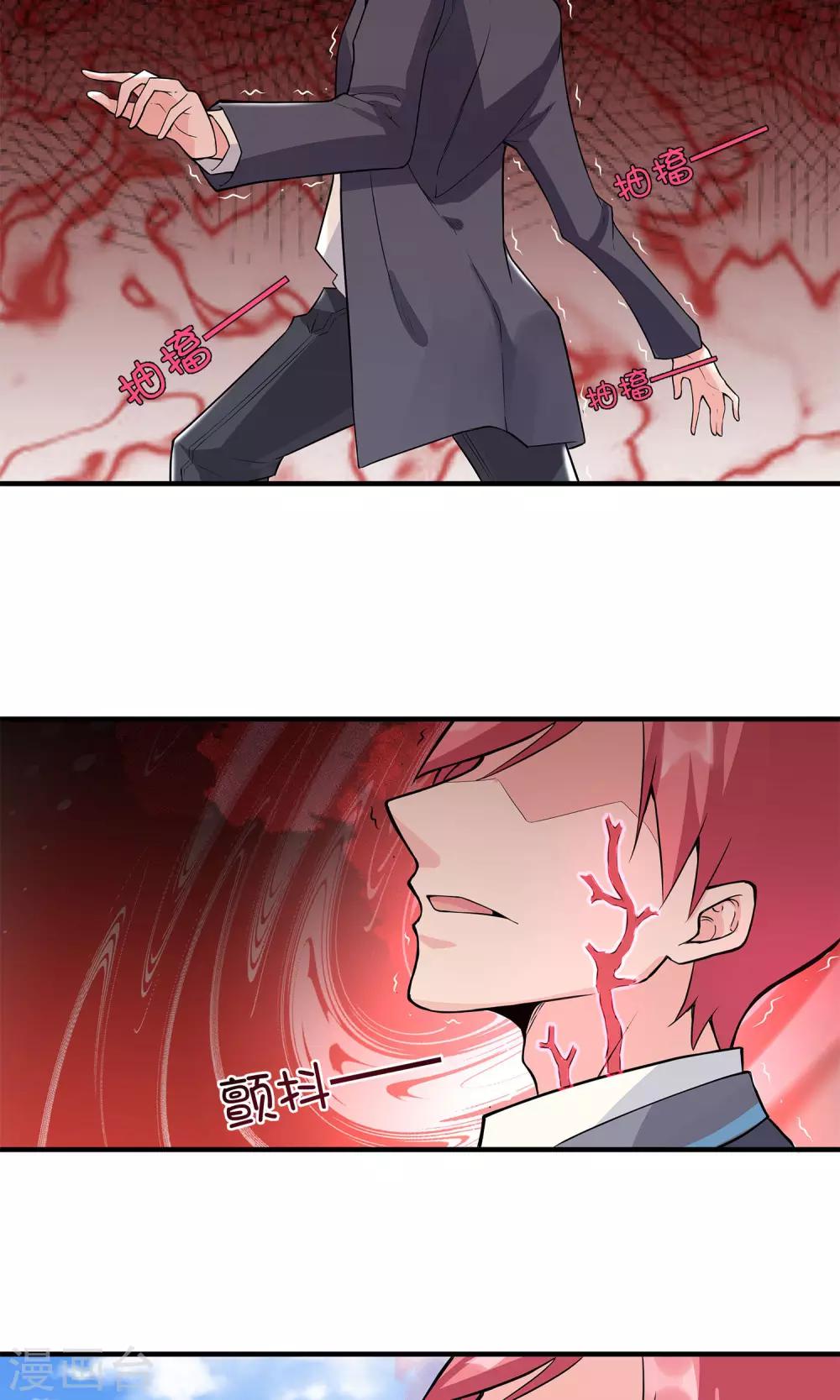 第17话 稳赚不赔-第21话