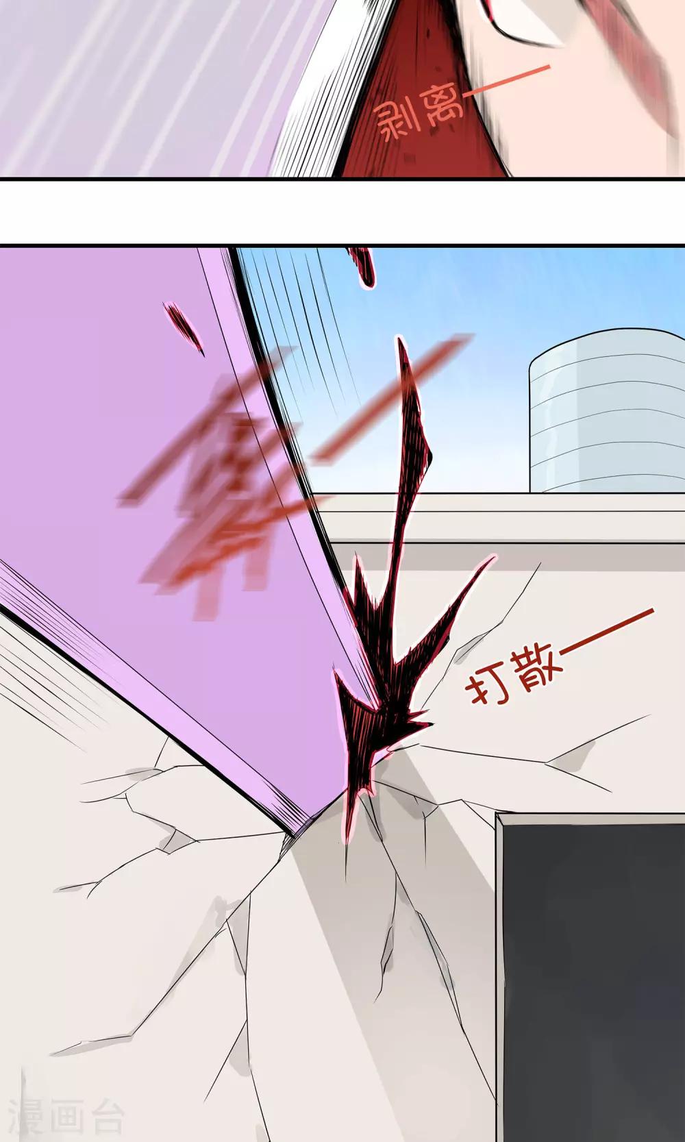 第17话 稳赚不赔-第21话