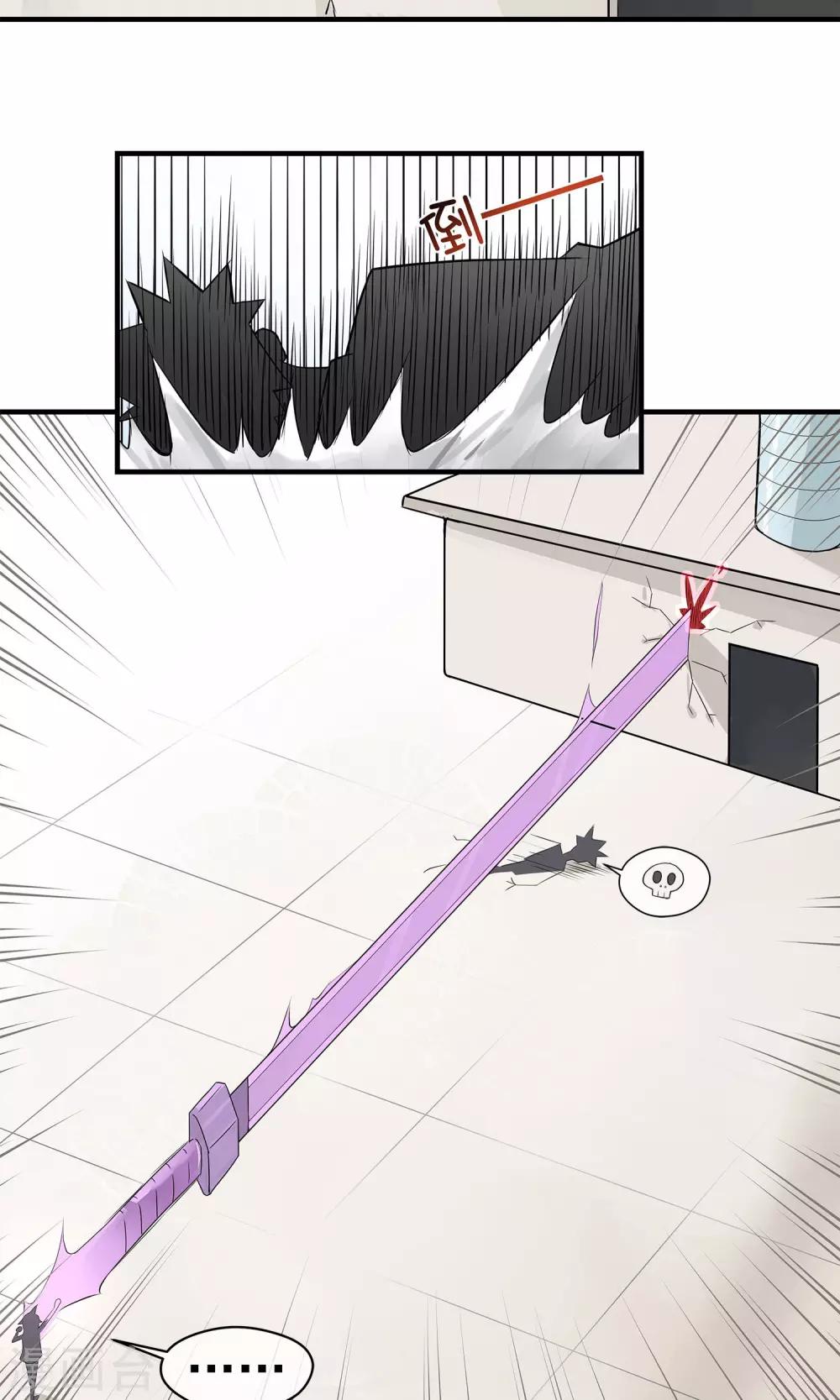第17话 稳赚不赔-第21话