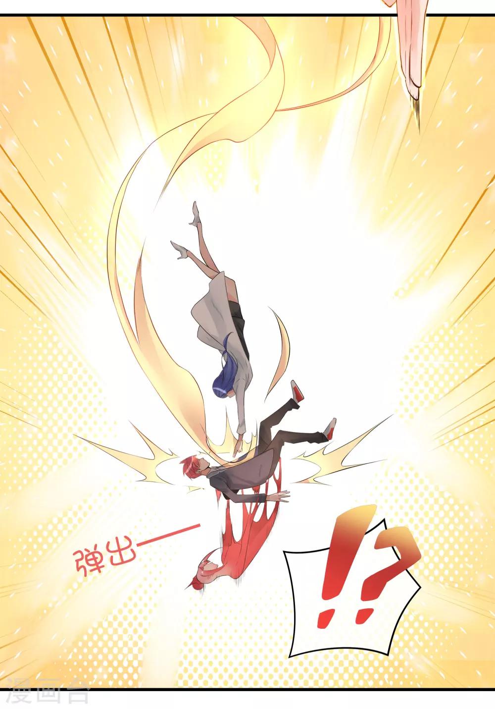 第19话 强援出现！-第23话