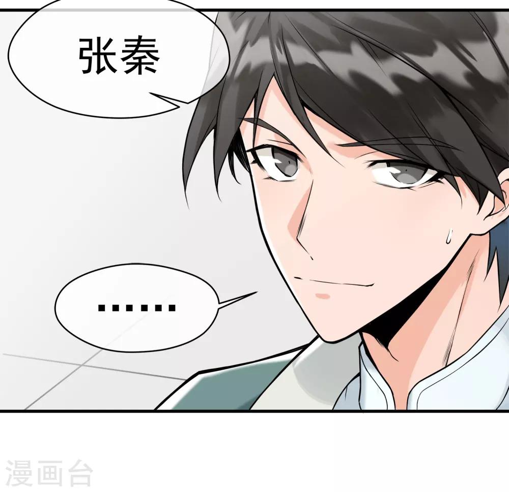 第19话 强援出现！-第23话