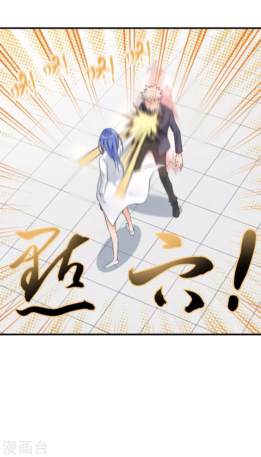 第19话 强援出现！-第23话