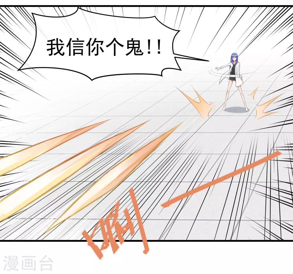 第19话 强援出现！-第23话