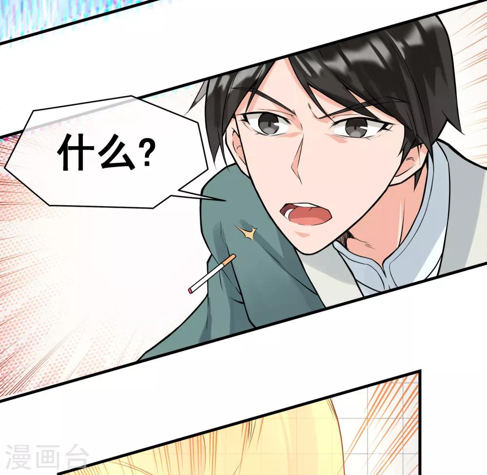 第19话 强援出现！-第23话