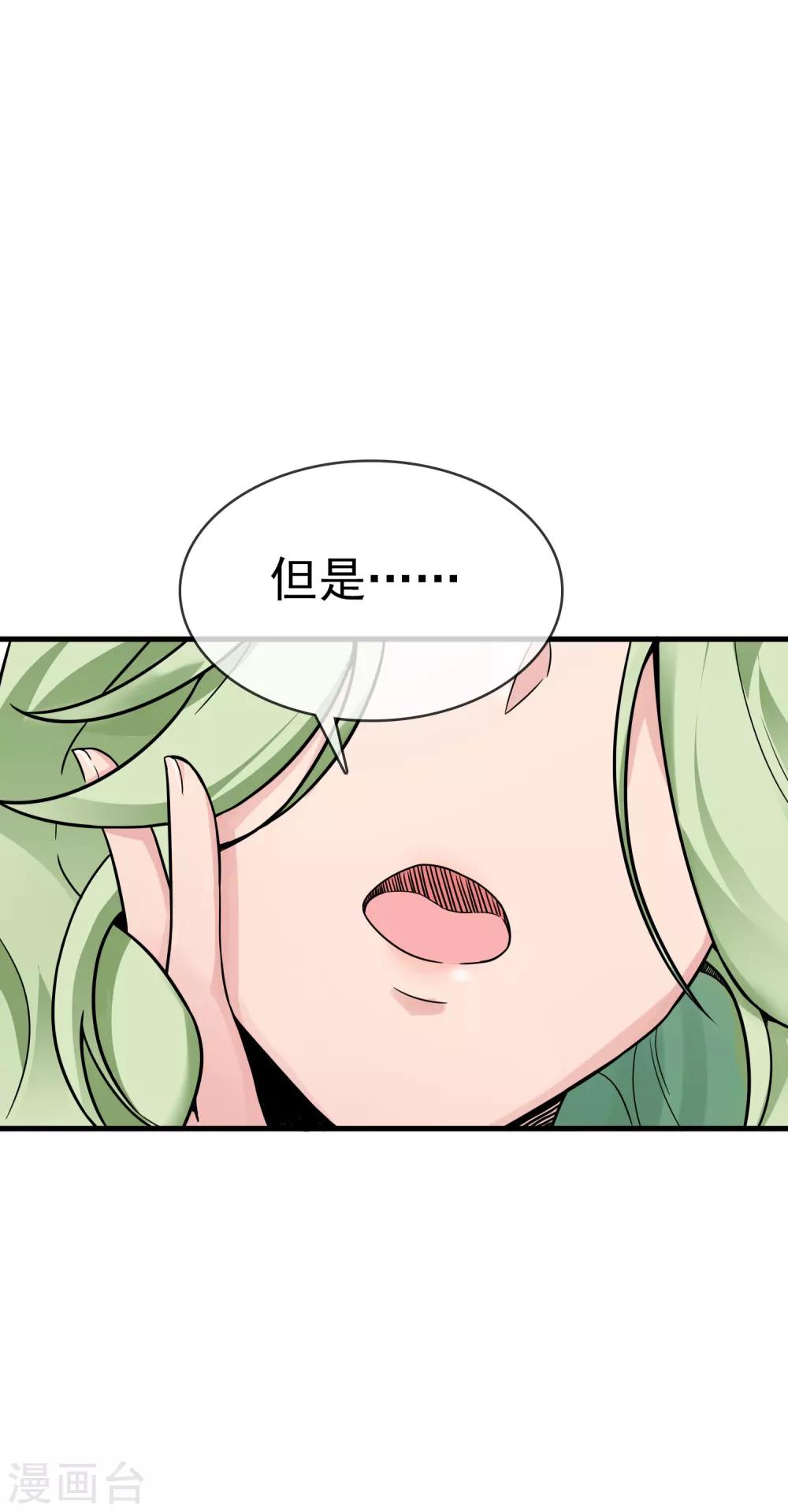 第23话 来打群架吗？-第27话