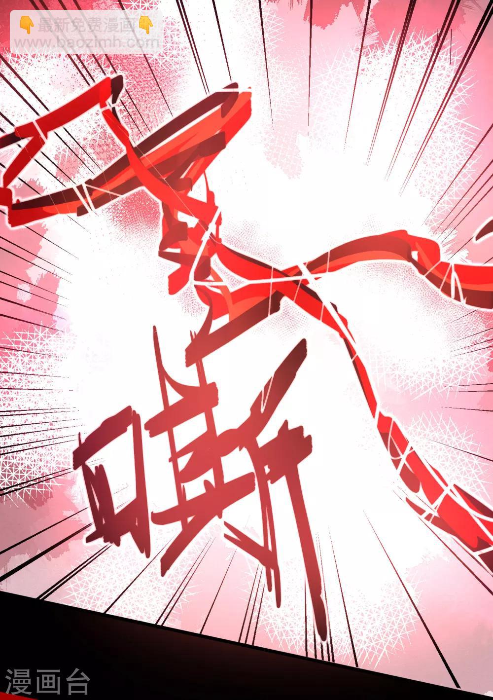 第25话 封言符咒-第29话