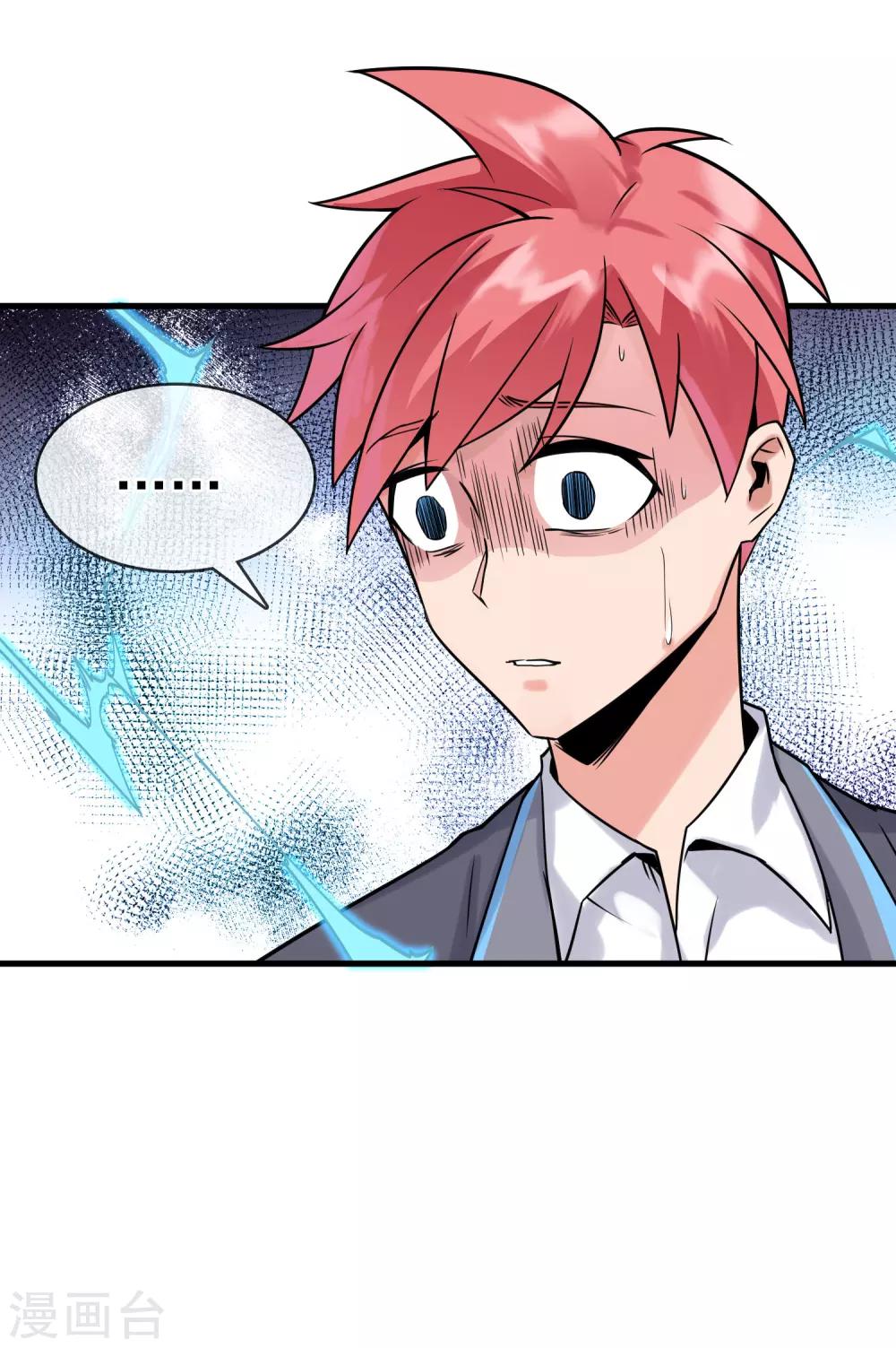 第25话 封言符咒-第29话