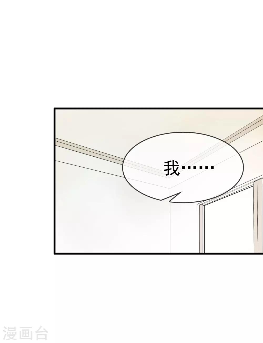 第27话 家人-第31话