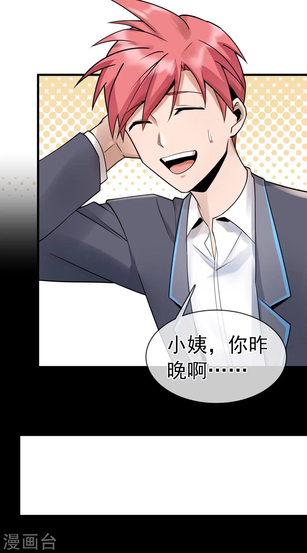 第27话 家人-第31话